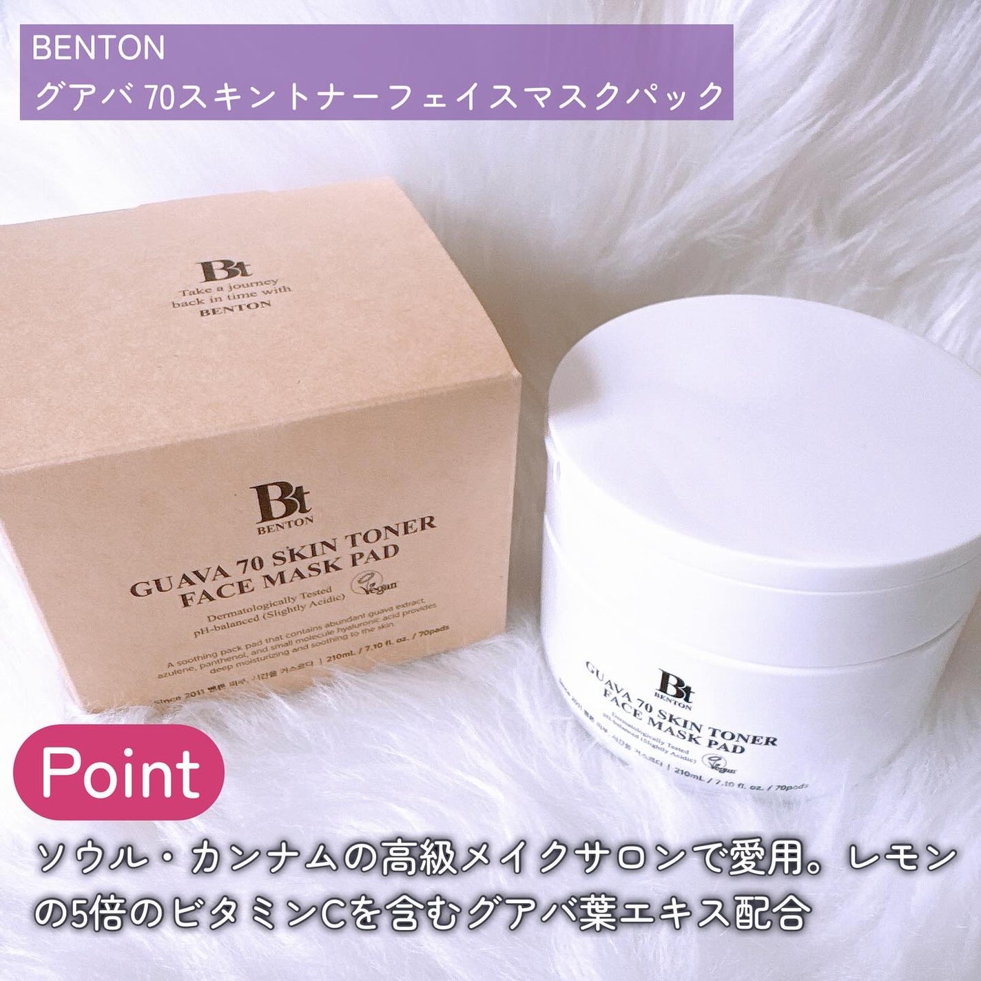アーニストアイラッシュセラム/BENTON/まつげ美容液を使ったクチコミ(4枚目)