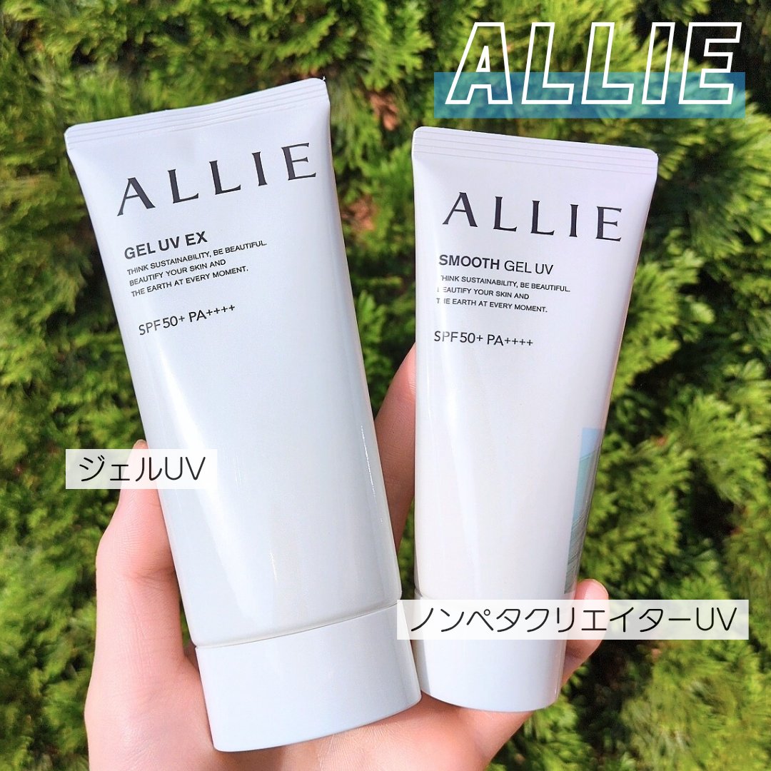 アリィー クロノビューティ ジェルUV EX/アリィー/日焼け止めジェルを使ったクチコミ（1枚目）