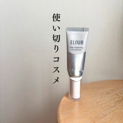 エリクシール ブライトニング デーケアレボリューション WT/エリクシール/乳液を使ったクチコミ(1枚目)