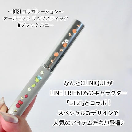オールモスト リップスティック/CLINIQUE/口紅を使ったクチコミ(2枚目)