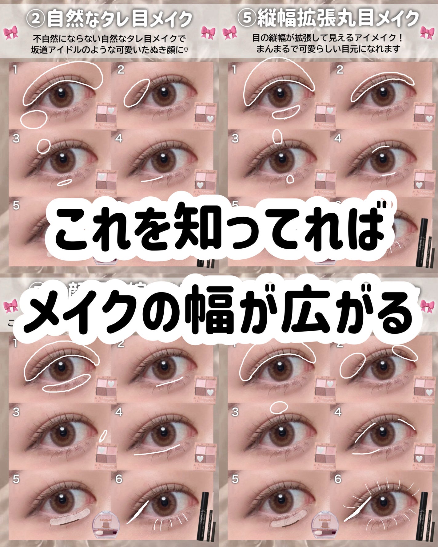 クリーミータッチライナー/キャンメイク/ジェルアイライナーを使ったクチコミ(10枚目)