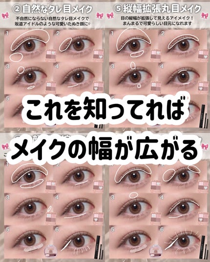 クリーミータッチライナー/キャンメイク/ジェルアイライナーを使ったクチコミ(10枚目)