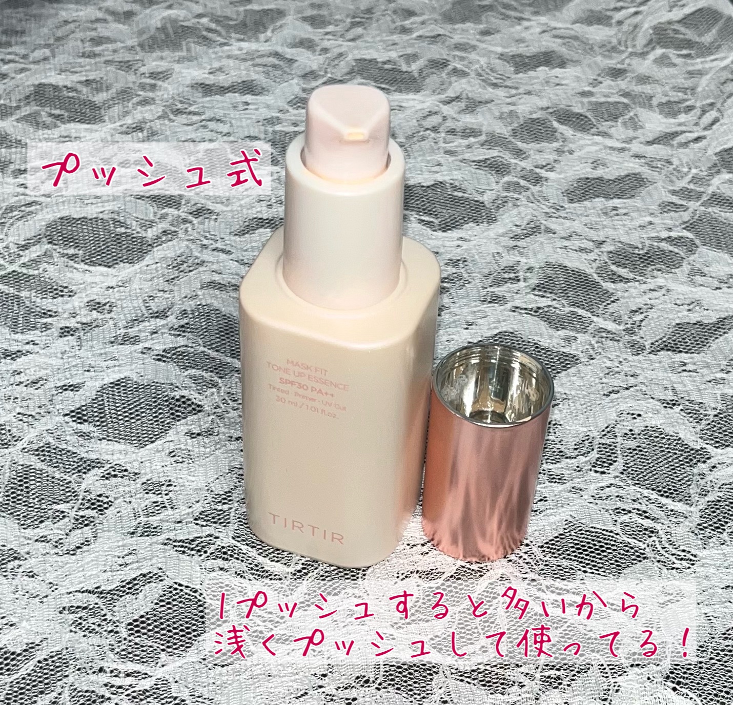 マスクフィットトーンアップエッセンス/TIRTIR(ティルティル)/化粧下地を使ったクチコミ（2枚目）