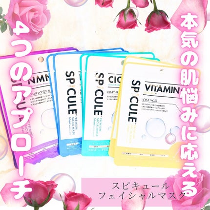 を使ったクチコミ(1枚目)