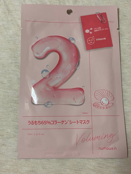 2番 うるもち65%コラーゲンシートマスク/numbuzin/シートマスク・パックを使ったクチコミ(1枚目)