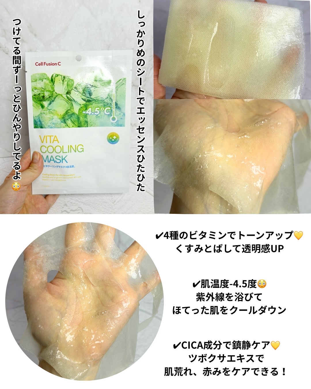 を使ったクチコミ（3枚目）