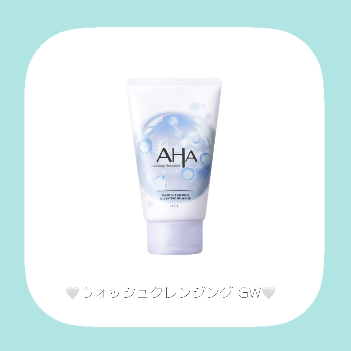 クレンジングリサーチ　ウォッシュクレンジング HB/クレンジングリサーチ/洗顔フォームを使ったクチコミ（2枚目）