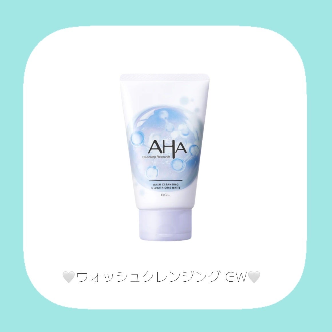 クレンジングリサーチ ウォッシュクレンジング HB/クレンジングリサーチ/洗顔フォームを使ったクチコミ(2枚目)