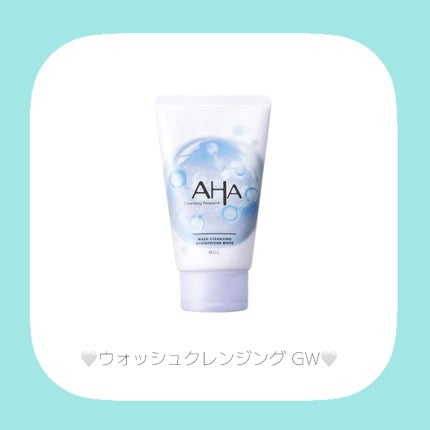 クレンジングリサーチ ウォッシュクレンジング HB/クレンジングリサーチ/洗顔フォームを使ったクチコミ(2枚目)