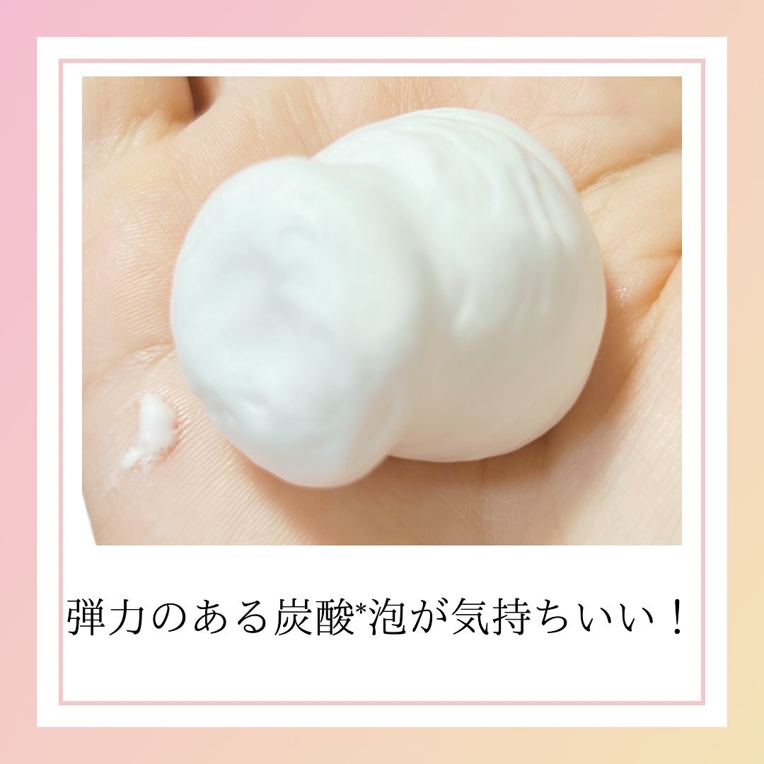 バブルクレンジング スワンキーピオニー/OHIKARI/クレンジングクリームを使ったクチコミ（3枚目）