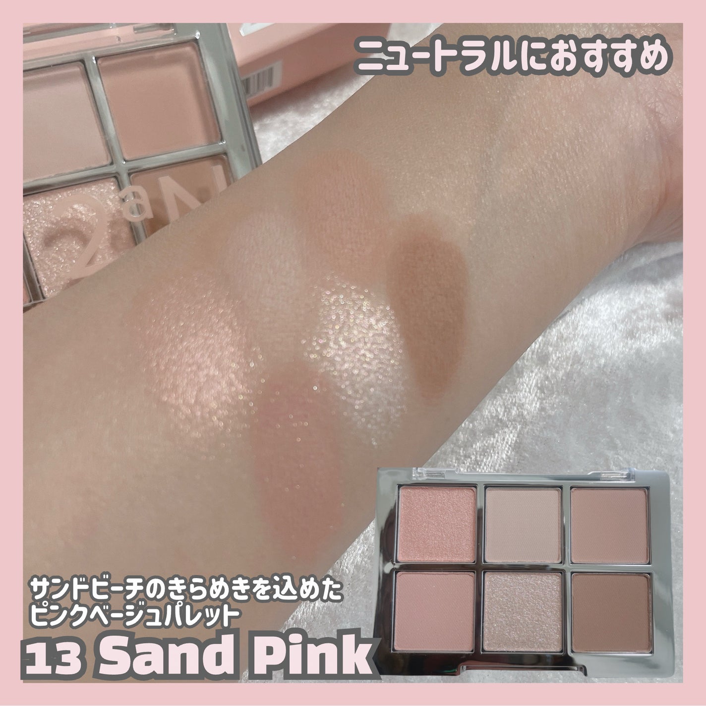 デュアルチーク/2aN/パウダーチークを使ったクチコミ(4枚目)