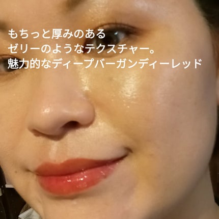 ボリューマイジングフォンデュリップ/Coralhaze/口紅を使ったクチコミ(5枚目)