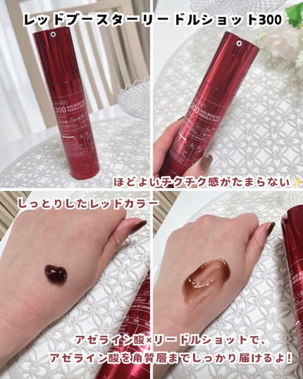 マイルドリードルショット50/VT/美容液を使ったクチコミ(4枚目)