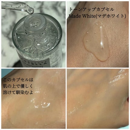トーンブライトニング カプセルアンプル/SKIN1004/美容液を使ったクチコミ(2枚目)