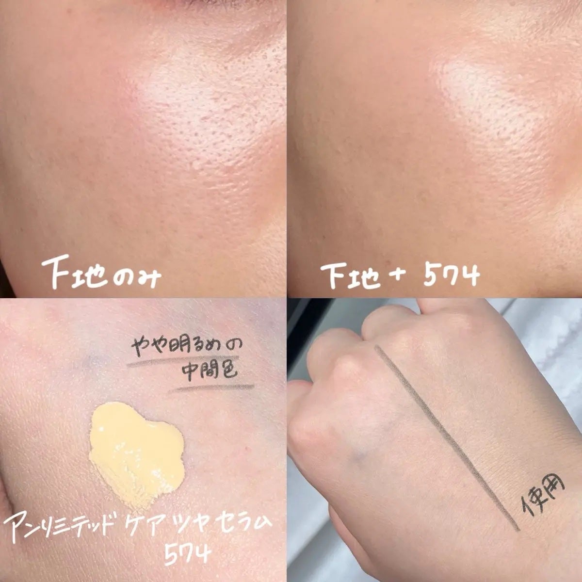 アンリミテッド ケア ツヤ セラム ファンデーション/shu uemura/リキッドファンデーションを使ったクチコミ(2枚目)