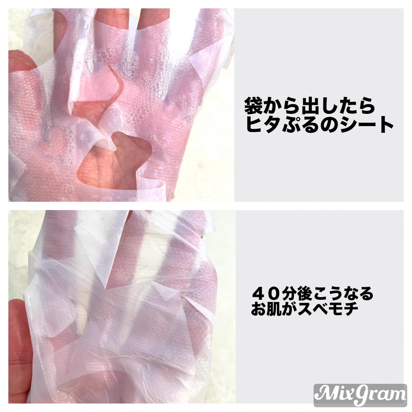 サミュ ガラクトポア ディープクリーン 2ステップマスク/SAM'U/シートマスク・パックを使ったクチコミ（3枚目）