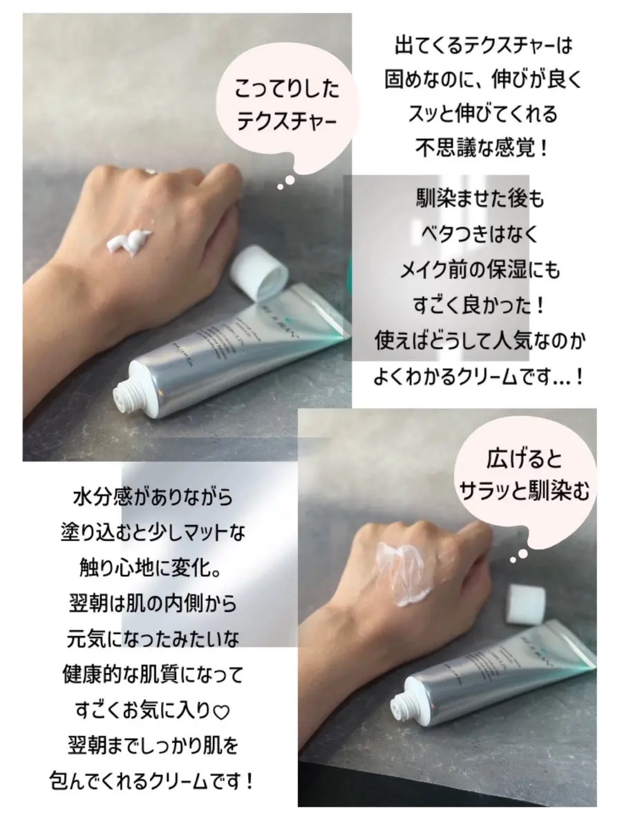 ターンオーバークリーム/REJURAN COSMETICS/フェイスクリームを使ったクチコミ（2枚目）