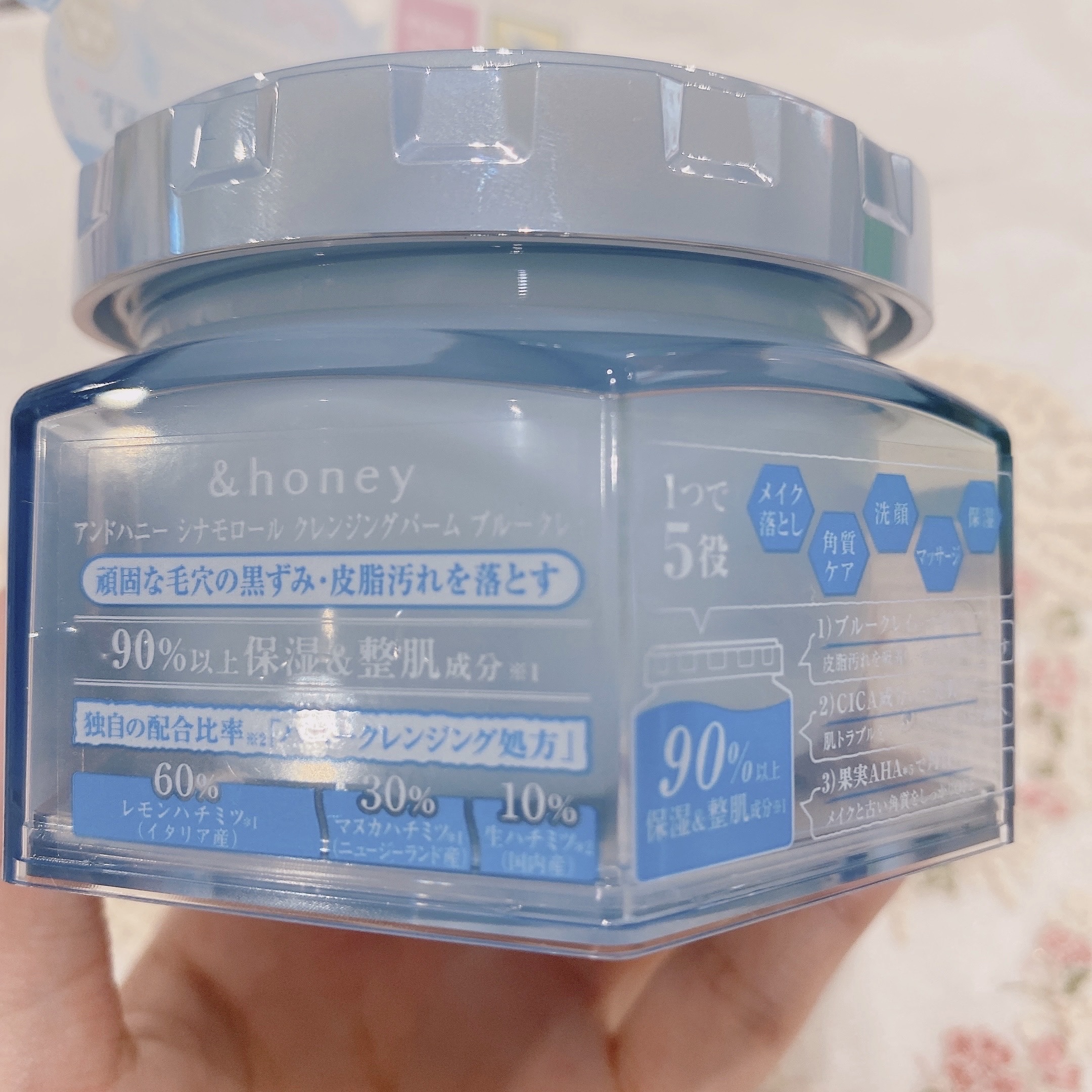 ワフードメイド 宇治抹茶クレンジングバーム/pdc/クレンジングバームを使ったクチコミ（2枚目）