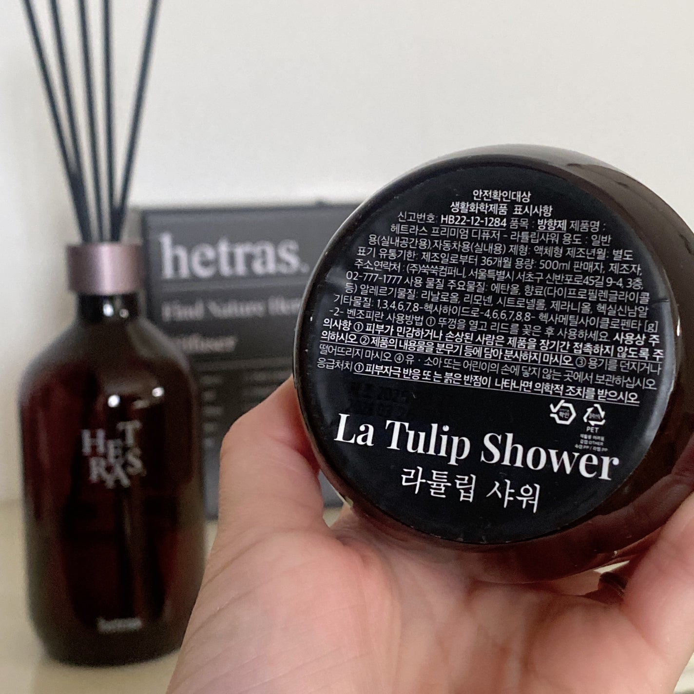 プレミアムディフューザー/hetras/ルームフレグランスを使ったクチコミ(2枚目)