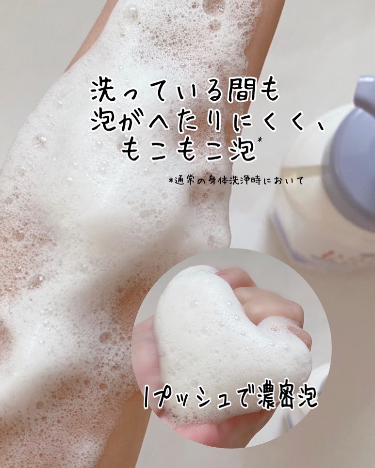  hadakara 泡で出てくる薬用デオドラントボディソープ /hadakara/ボディソープを使ったクチコミ（3枚目）