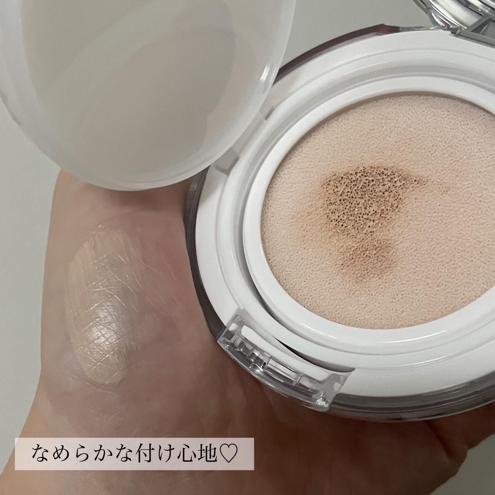 スキンレイヤーフィットクッション/ABOUT TONE/クッションファンデーションを使ったクチコミ（3枚目）