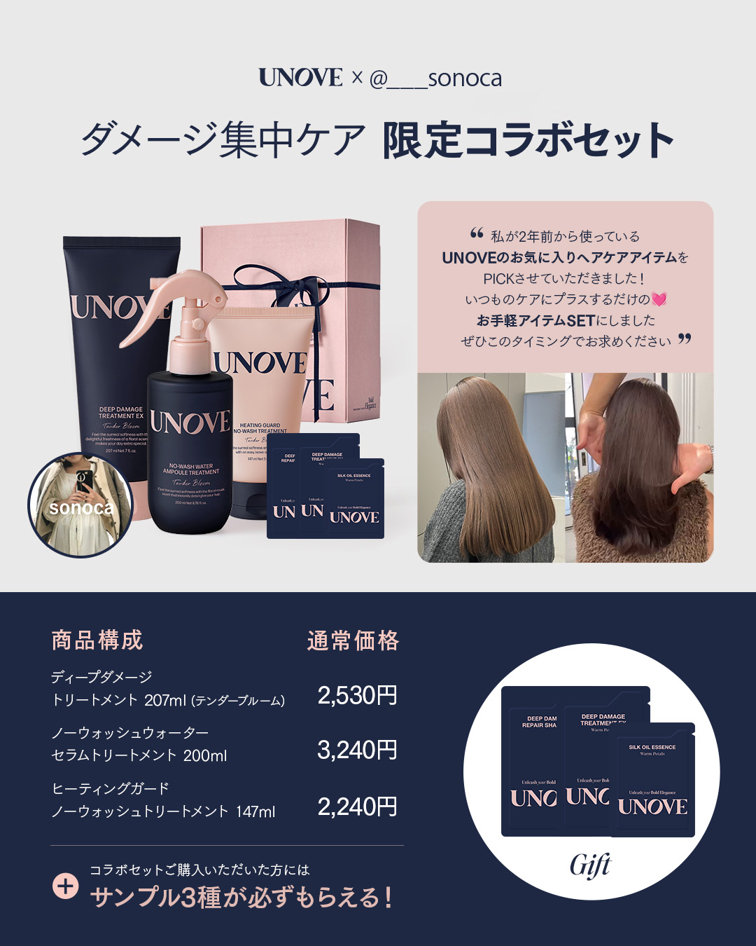 ボリュームアップカーリングエッセンス/UNOVE/ヘアワックス・クリームを使ったクチコミ（3枚目）