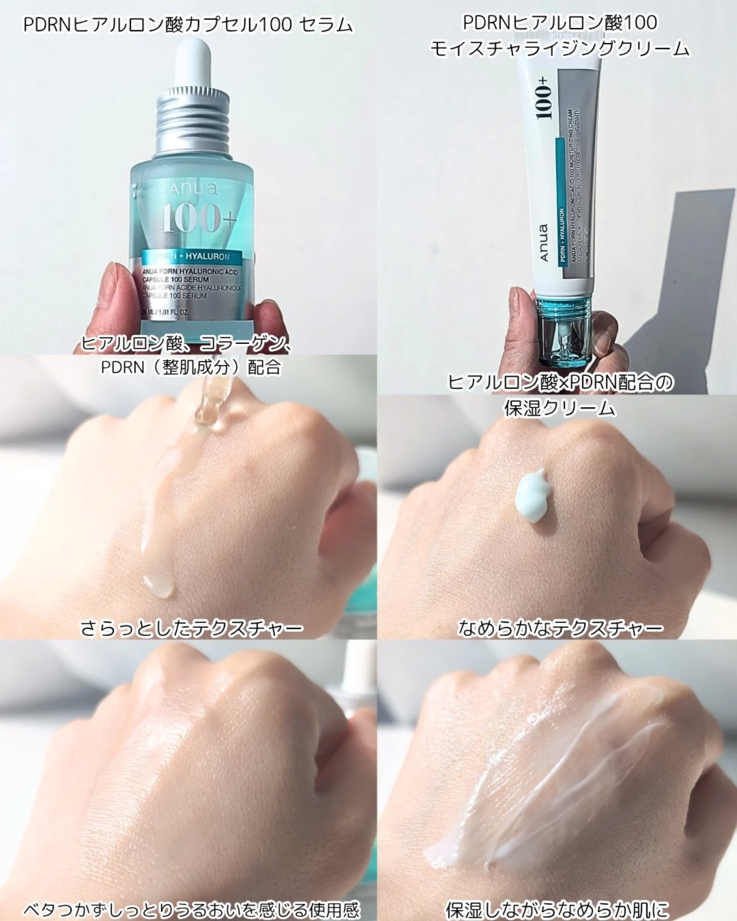 PDRN100ヒアルロン酸グロウパッド/Anua/トナーパッドを使ったクチコミ（2枚目）