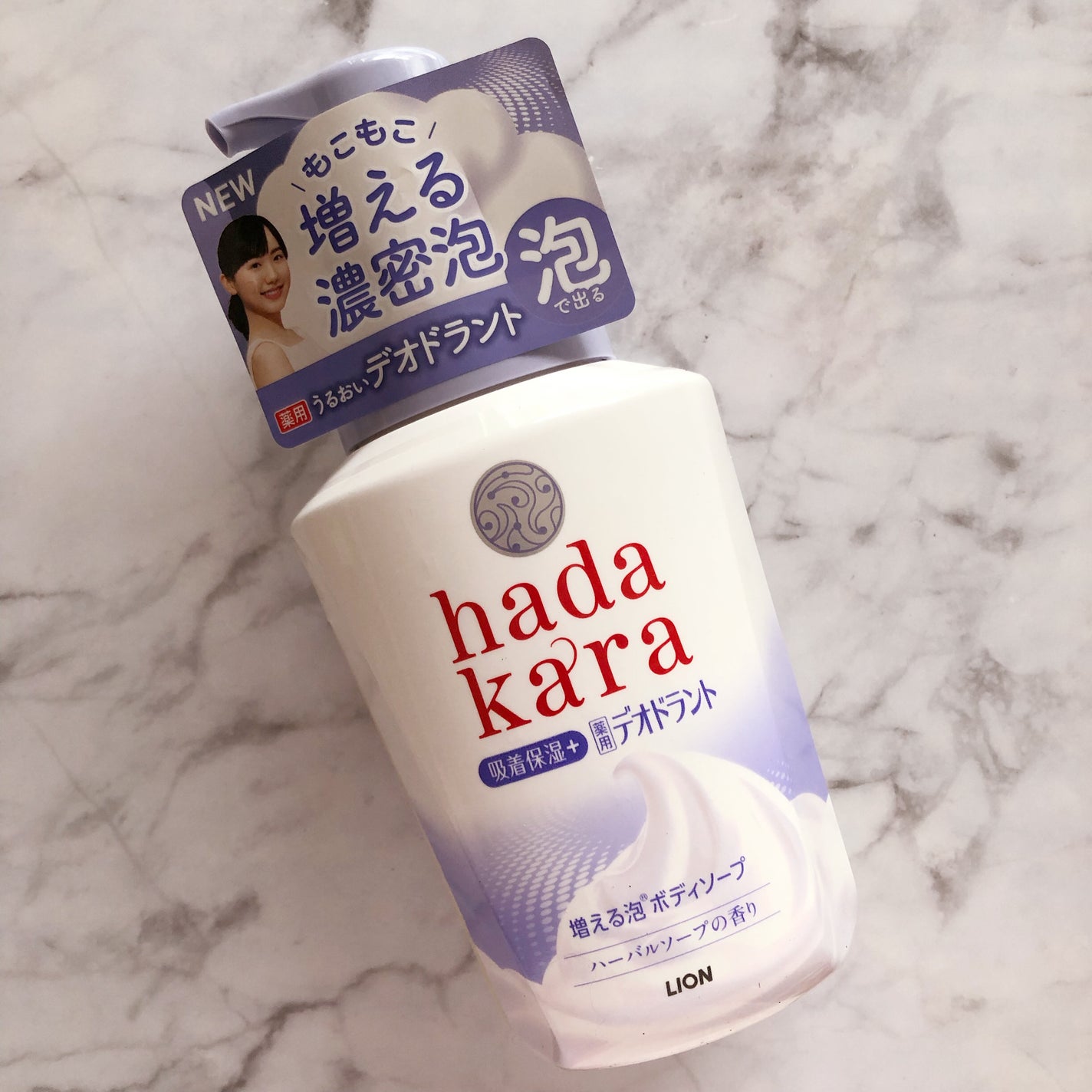 hadakara 泡で出てくる薬用デオドラントボディソープ /hadakara/ボディソープを使ったクチコミ(6枚目)