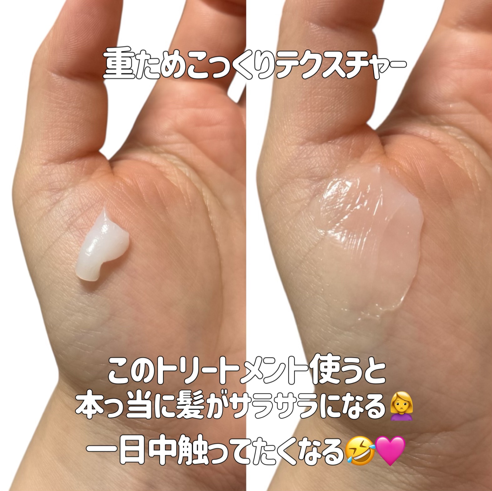 ディープダメージトリートメントEX/UNOVE/洗い流すヘアトリートメントを使ったクチコミ（3枚目）