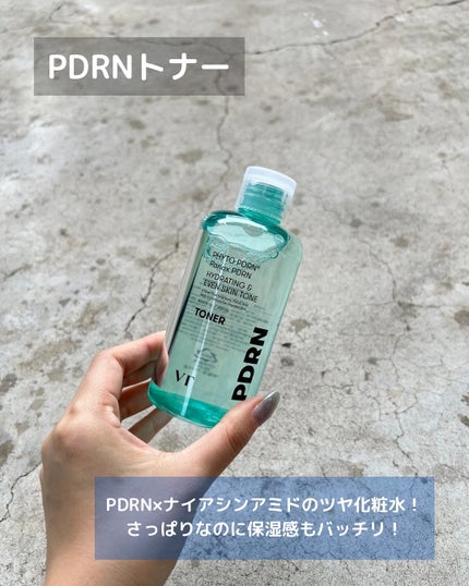 リードルショット100/VT/美容液を使ったクチコミ(4枚目)