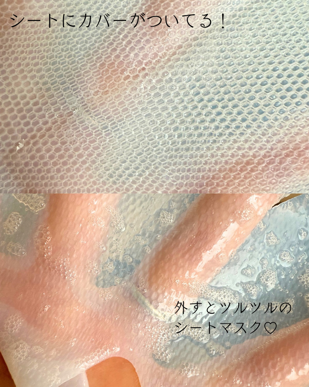 サミュ ガラクトポア ディープクリーン 2ステップマスク/SAM'U/シートマスク・パックを使ったクチコミ（2枚目）