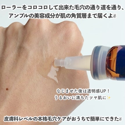 EXO−Vプロリフティング MTSアンプル/id PLACOSMETICS/美容液を使ったクチコミ(4枚目)