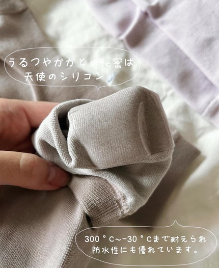 を使ったクチコミ(3枚目)