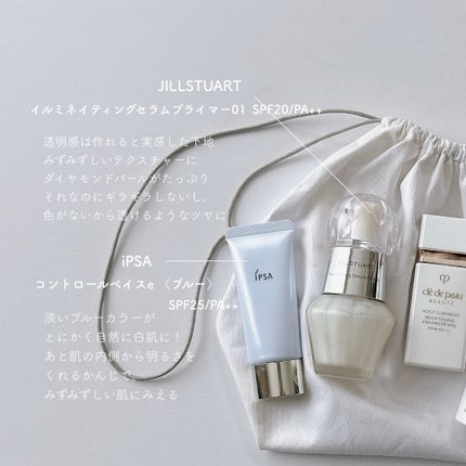 ジルスチュアート イルミネイティング セラムプライマー/JILL STUART/化粧下地を使ったクチコミ(2枚目)