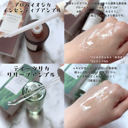 センテラ アンプル/SKIN1004/美容液を使ったクチコミ(4枚目)