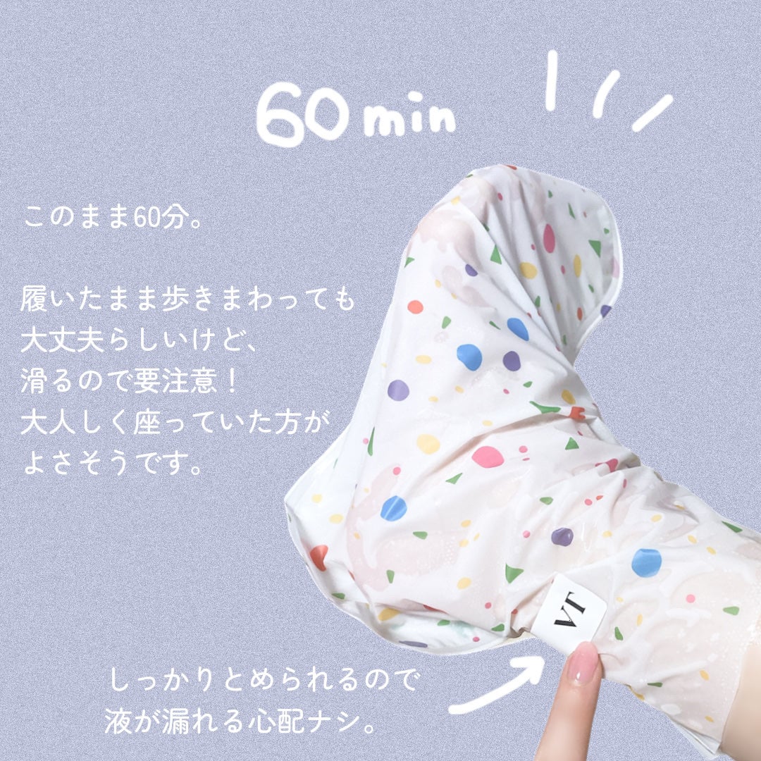 たまごチャン🥚 on LIPS 「手足もつるんと綺麗にケア✨✔︎VT・VTREEDLESHOT®..」(5枚目)