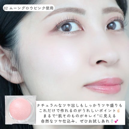 ムーングロウハイライター/キャンメイク/ハイライトを使ったクチコミ(4枚目)