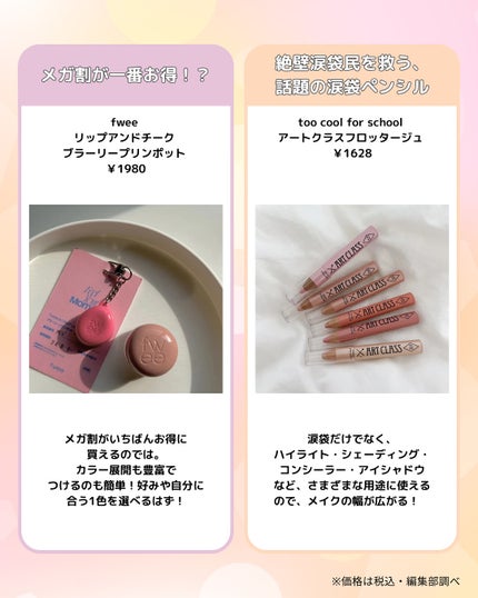 トゥルーディメンショングロウチーク/hince/パウダーチークを使ったクチコミ(2枚目)