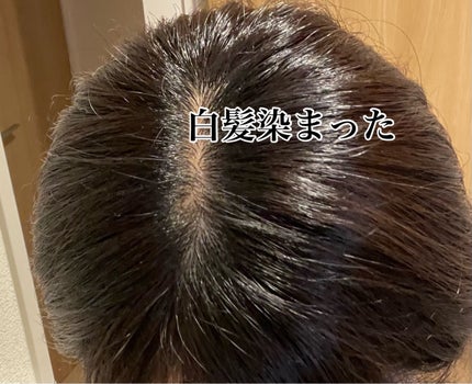 エアリー カラーリング フォーム/b.ris/ヘアカラーを使ったクチコミ(4枚目)