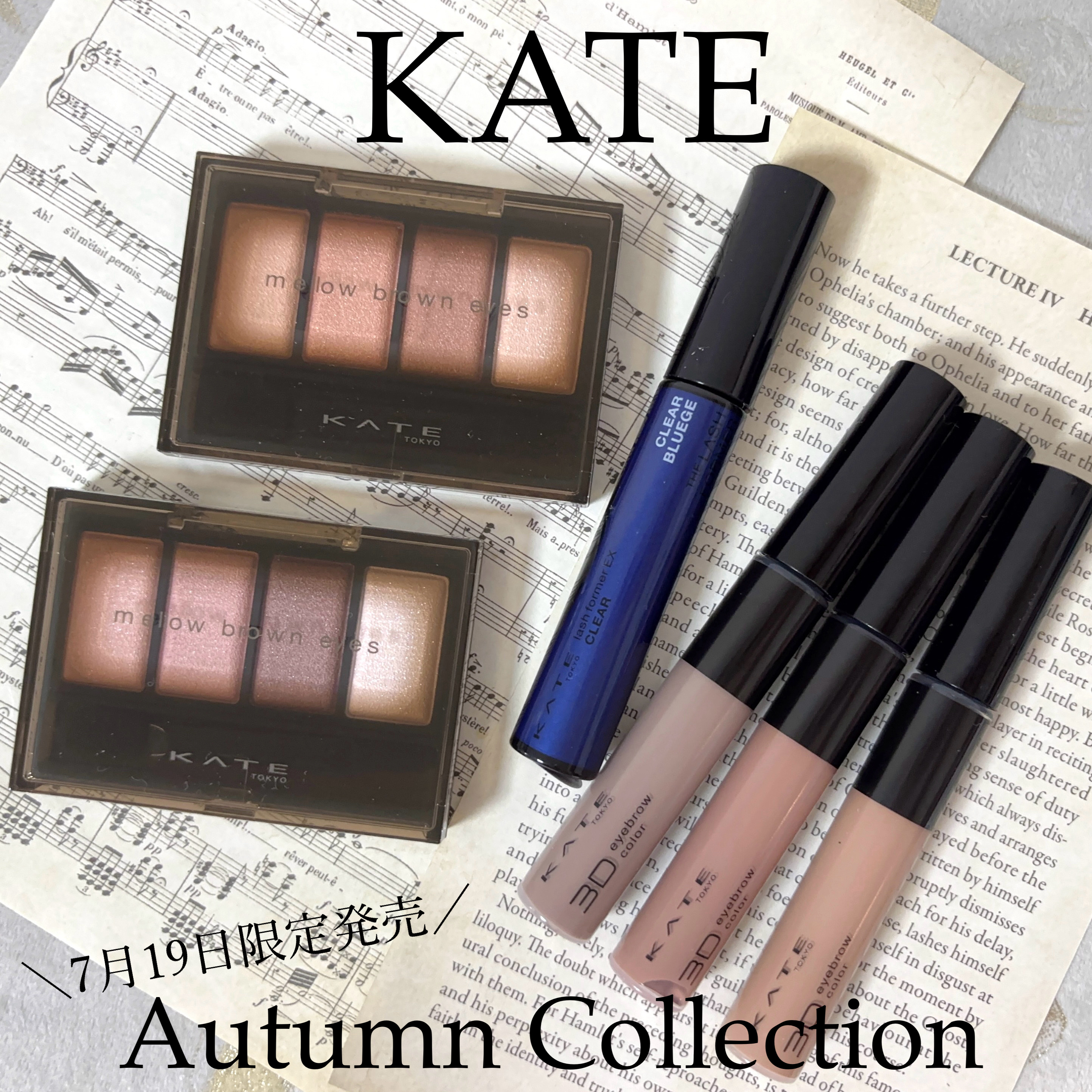 ラッシュフォーマーEX(クリア)/KATE/マスカラを使ったクチコミ（1枚目）