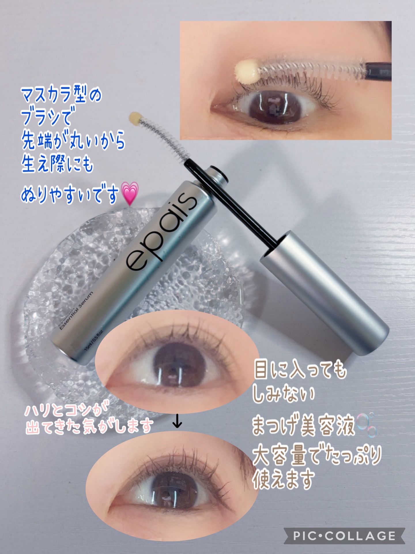 を使ったクチコミ（2枚目）