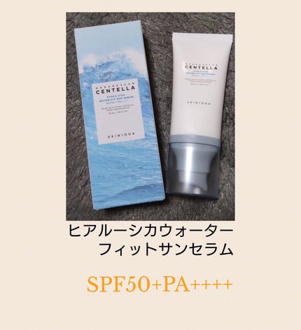 ヒアルーシカ ウォーターフィット サンセラム/SKIN1004/日焼け止めローションを使ったクチコミ(1枚目)