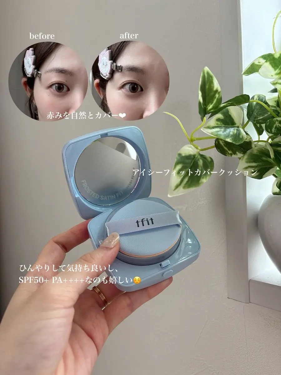 デリケートシルクベールアートプライマー/TFIT/化粧下地を使ったクチコミ（3枚目）