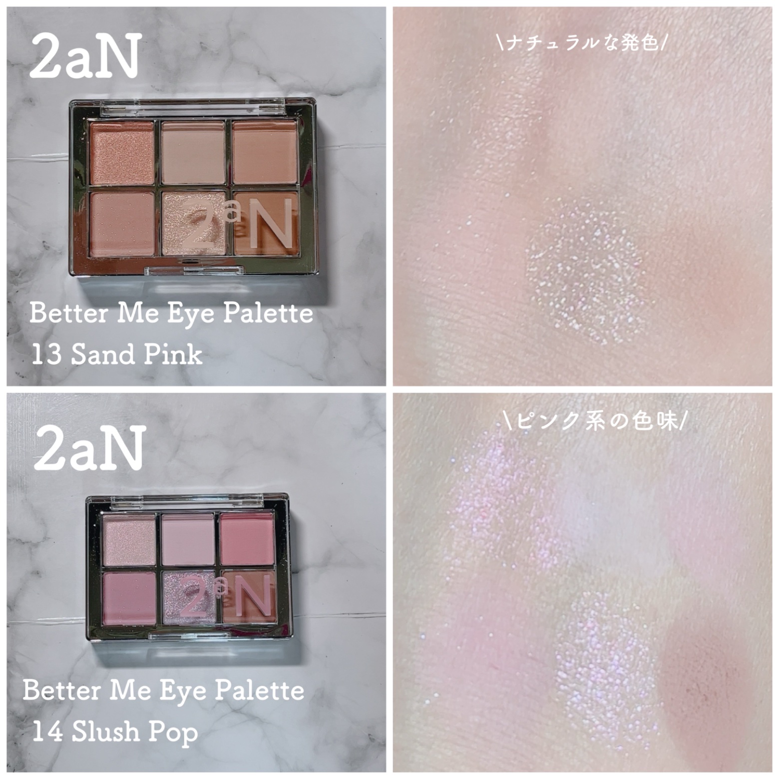 デュアルチーク/2aN/パウダーチークを使ったクチコミ（2枚目）