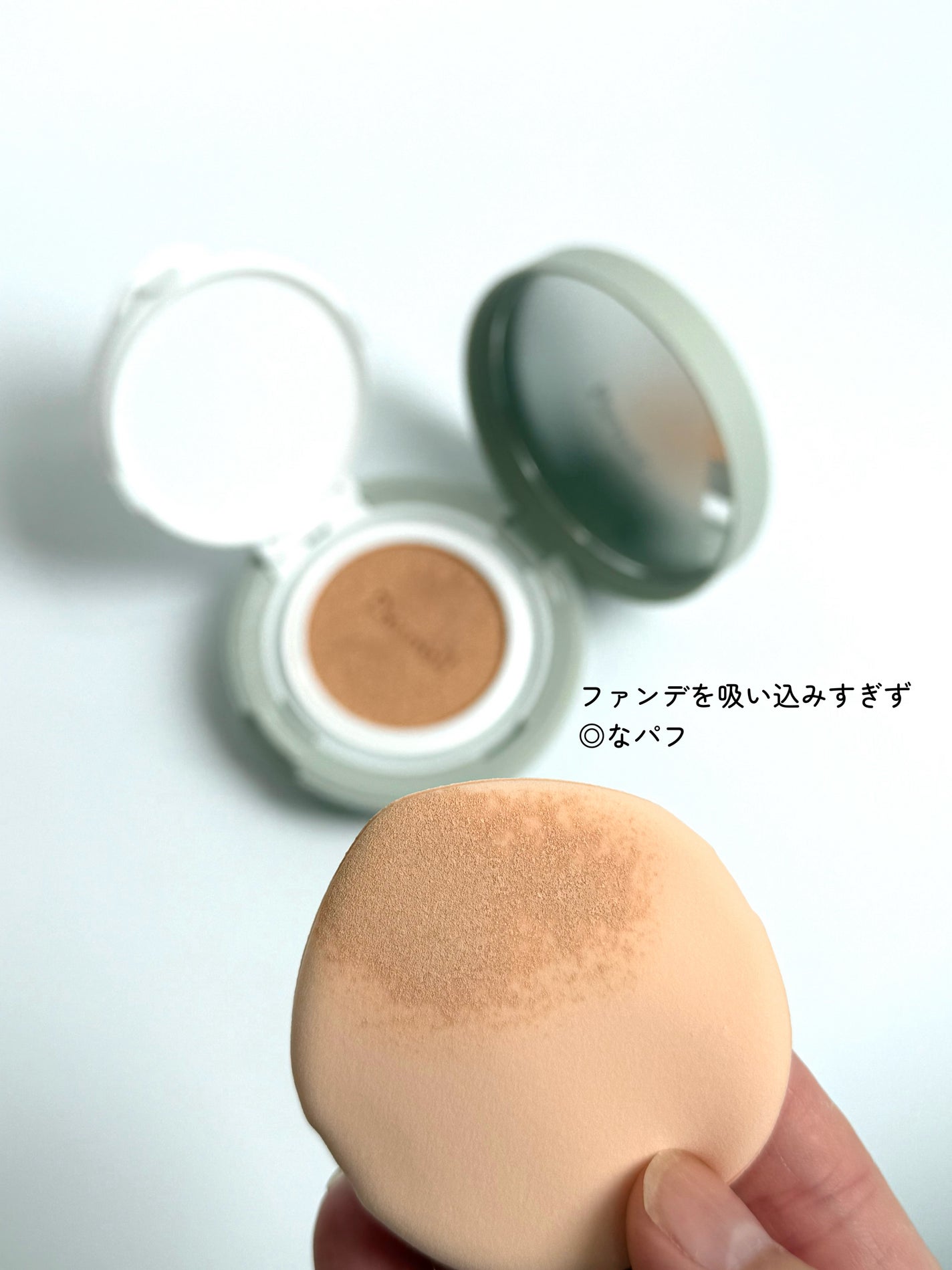 シカマヌ セラム イン マット クッション/parnell/クッションファンデーションを使ったクチコミ(6枚目)