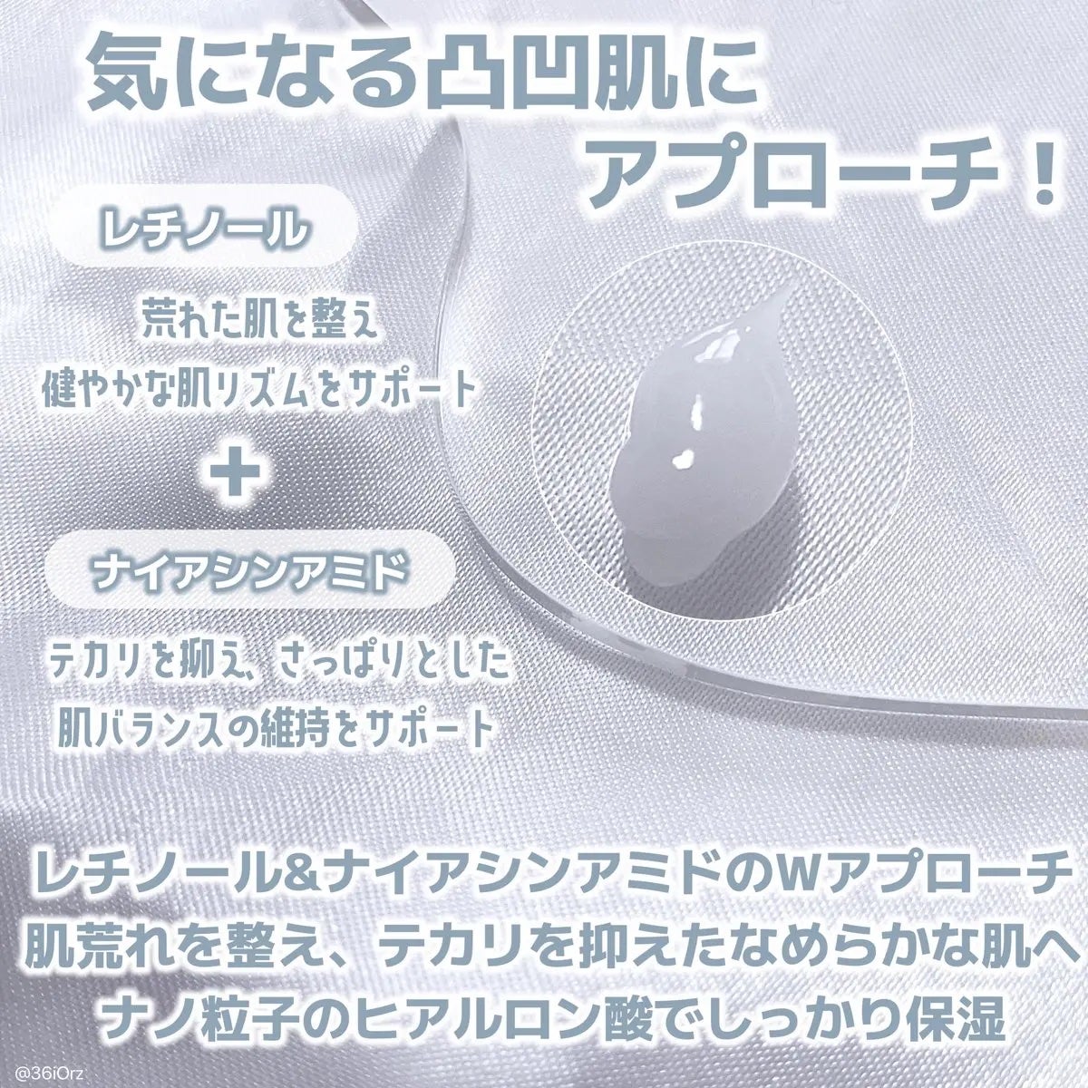 サミュ ガラクトポア セバムケアクリーム/SAM'U/フェイスクリームを使ったクチコミ(2枚目)