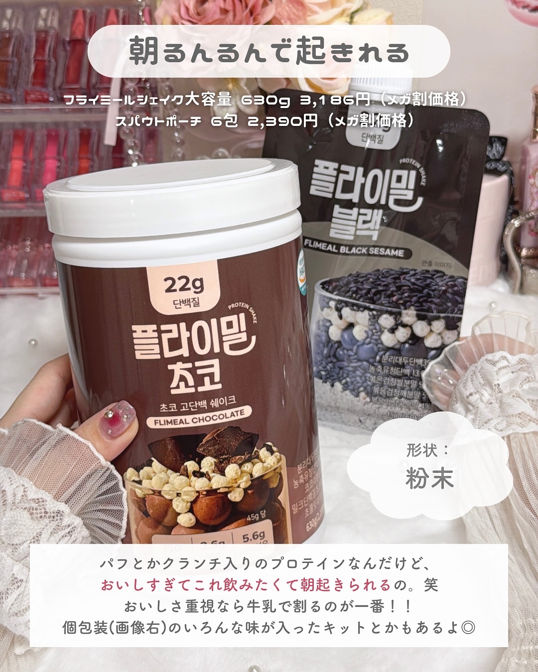 を使ったクチコミ（2枚目）