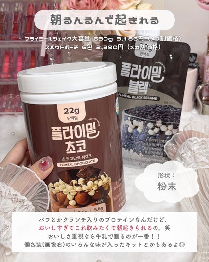 ãããðšðãããã©Ãã¬ãŒãªãŒã¡ã€ã¯ on LIPS ãéåœçŸäººã«ãªããã人å¿
èŠð°ð·ð€æ¥œããŠç©ããããæ¥œããŠç¶ºéºã«ãªã..ãïŒ2æç®ïŒ