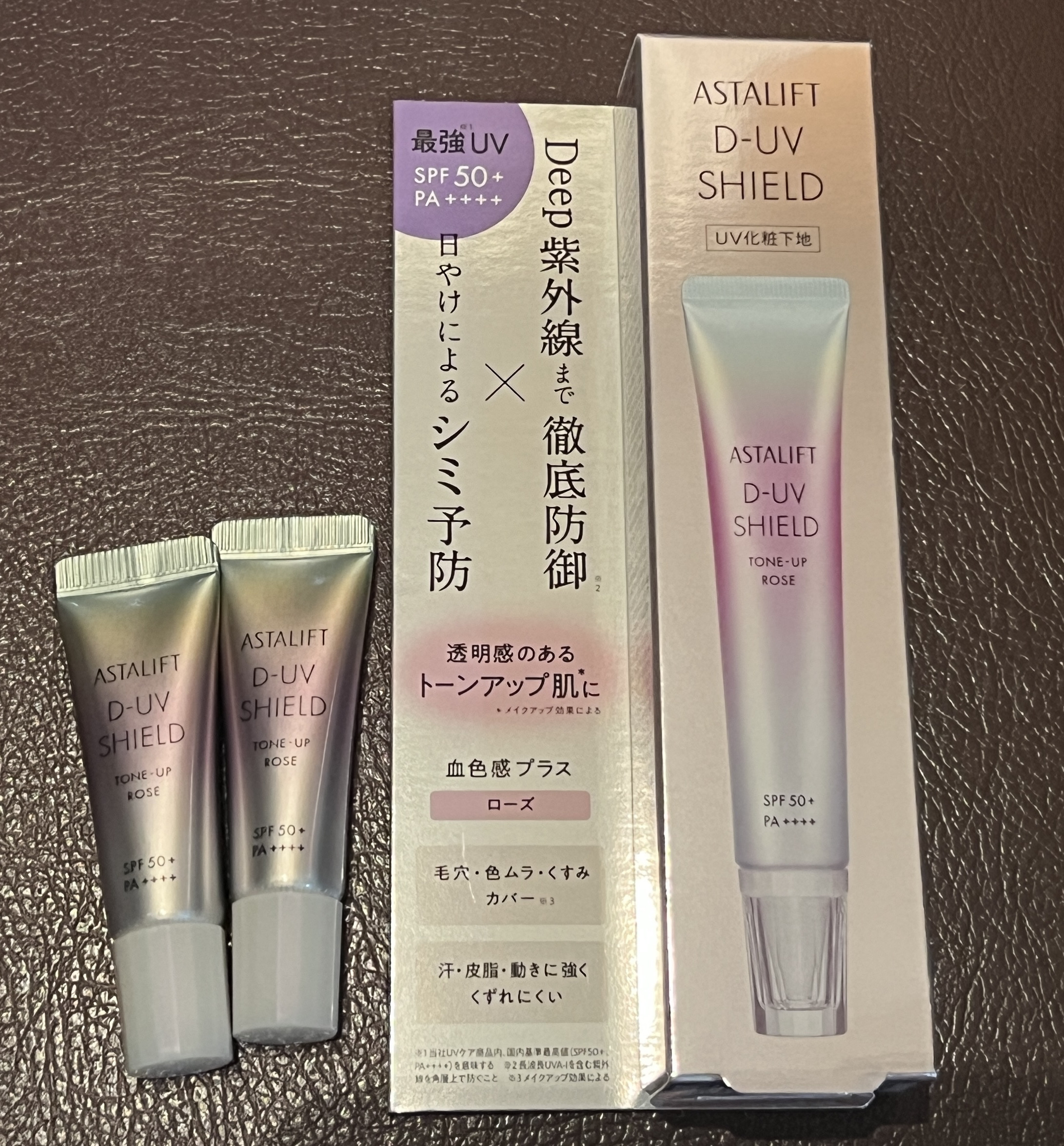 アスタリフト D-UVシールド トーンアップ/アスタリフト/日焼け止め・UVケアを使ったクチコミ（1枚目）