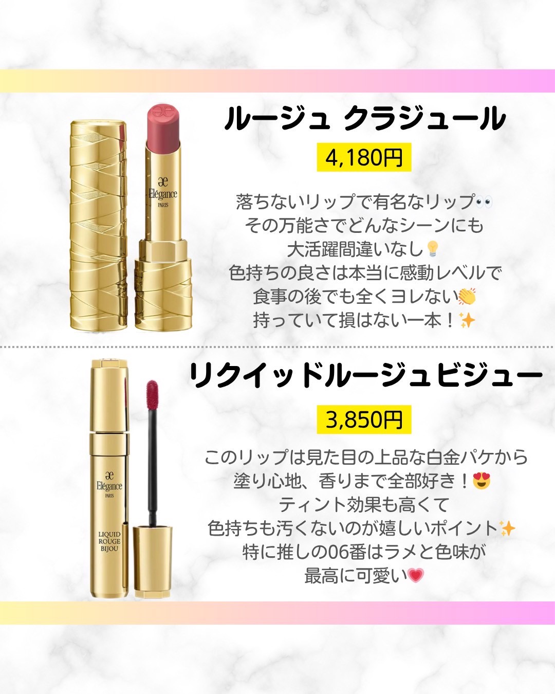 ラ プードル オートニュアンス/Elégance/プレストパウダーを使ったクチコミ（2枚目）